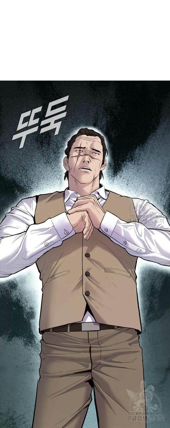 đặc vụ kim chapter 58 15