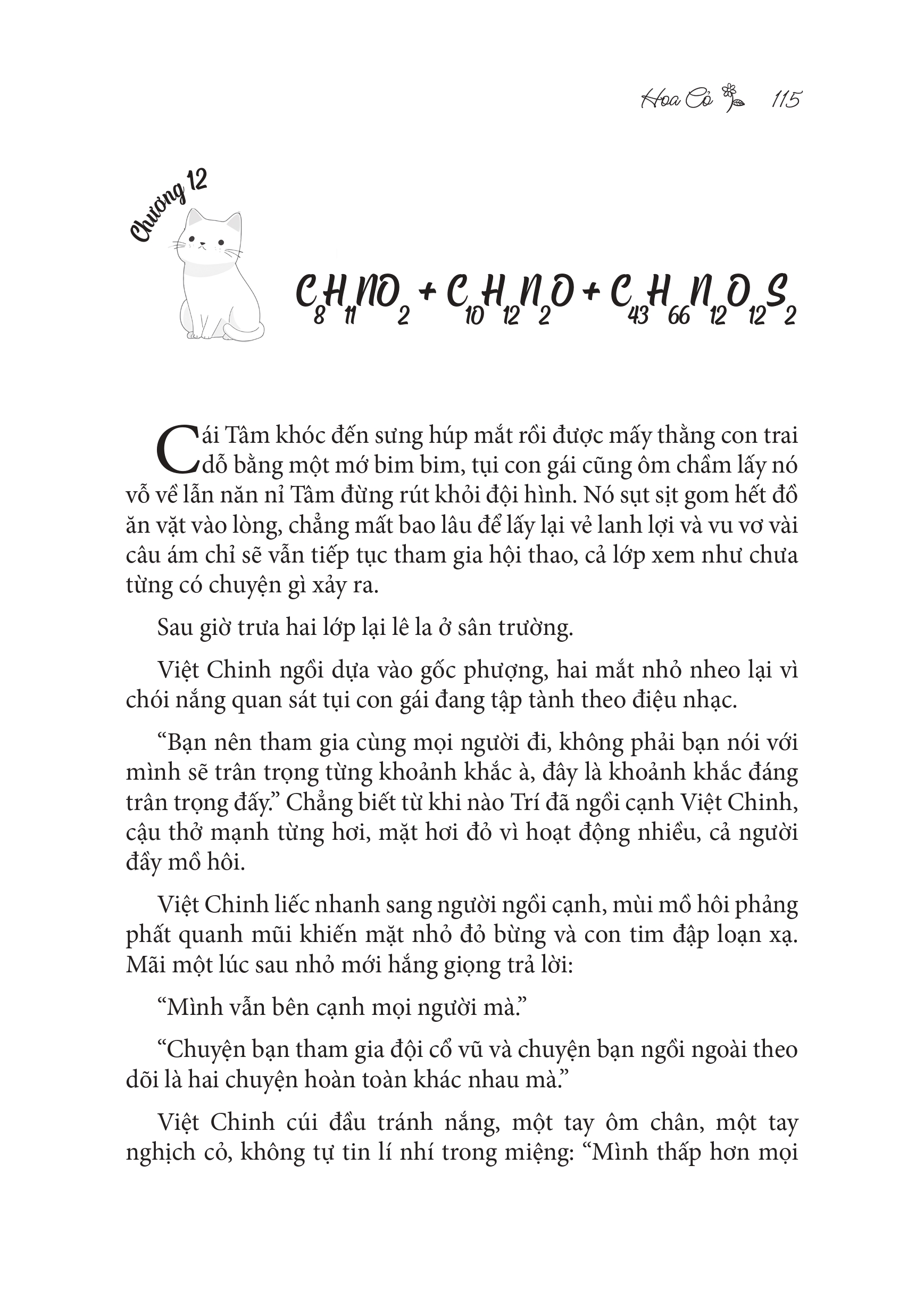 Combo 2 quyển sách Dây Châu Ngọc Bên Cành Linh Lan (trọn bộ) + Hành Lang Hai Lớp (trọn bộ) - Thanh xuân vườn trường