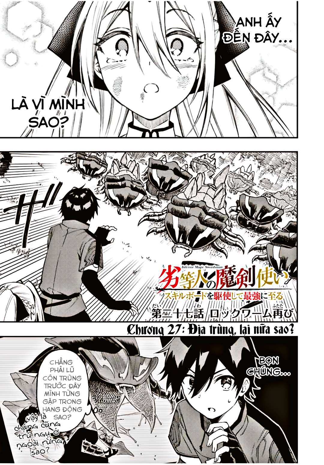 rettou hito no maken tsukai: sukiruboudo wo kushi shite saikyou ni itaru chapter 27 1