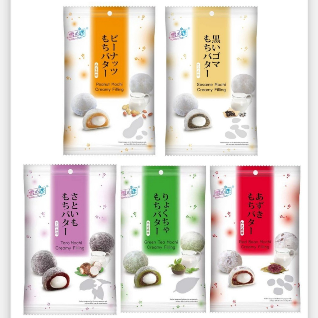 Bánh Mochi Đậu Đỏ Nhân Kem Red Bean Mochi Creamy Filling (120g)