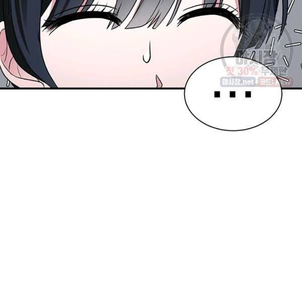 angelic lady chapter 33.1 38