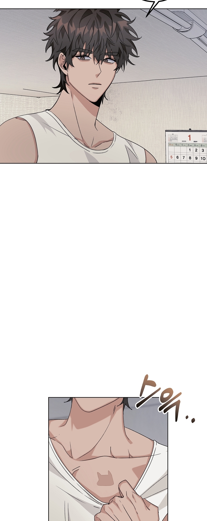 11336 chapter 7.1 - Trang 20