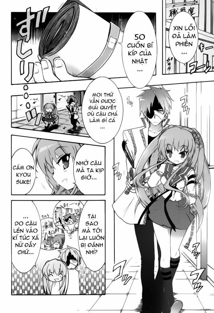 bee be beat it!! chapter 1 11