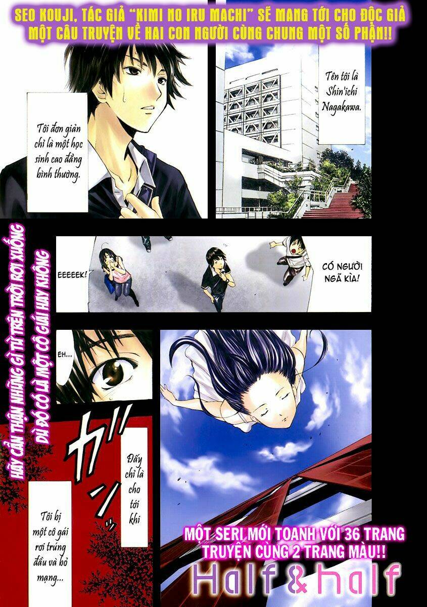 half & half chapter 1 2