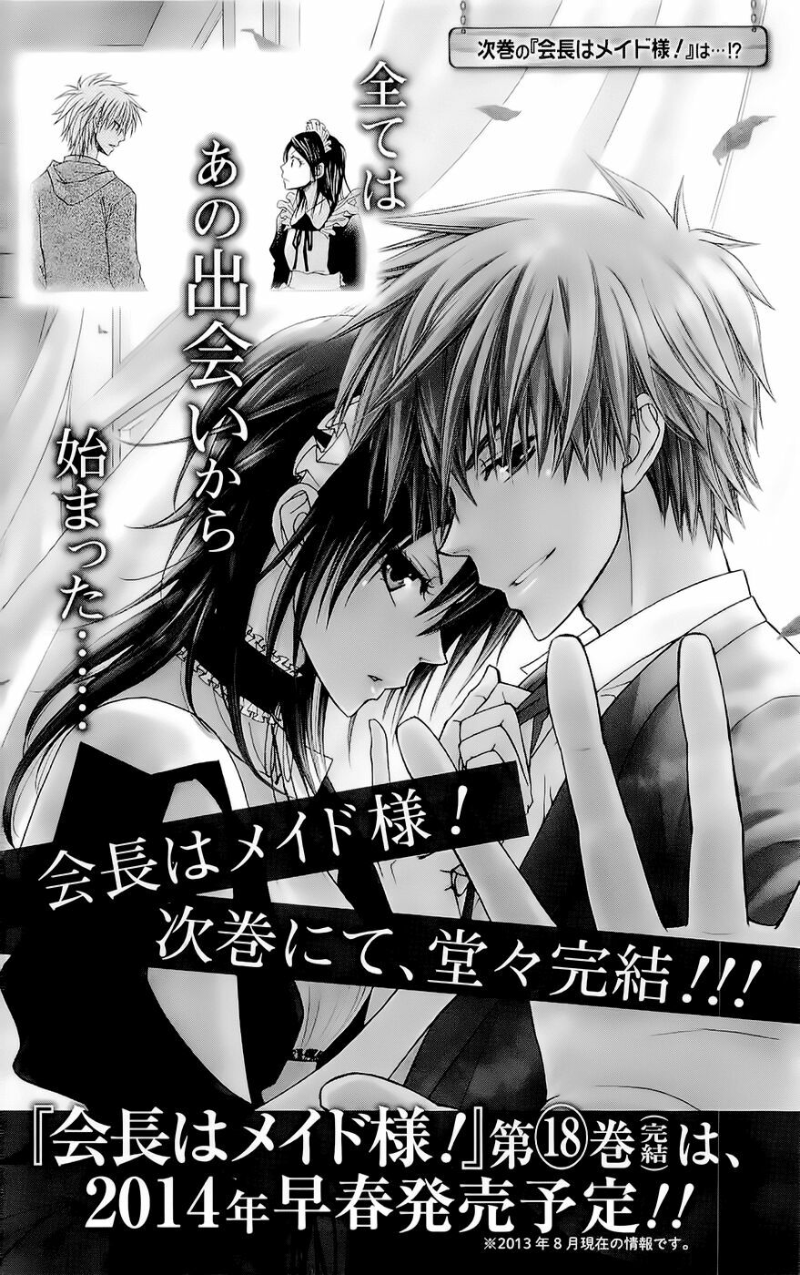 khi sếp là hầu bàn chapter 80.5 11