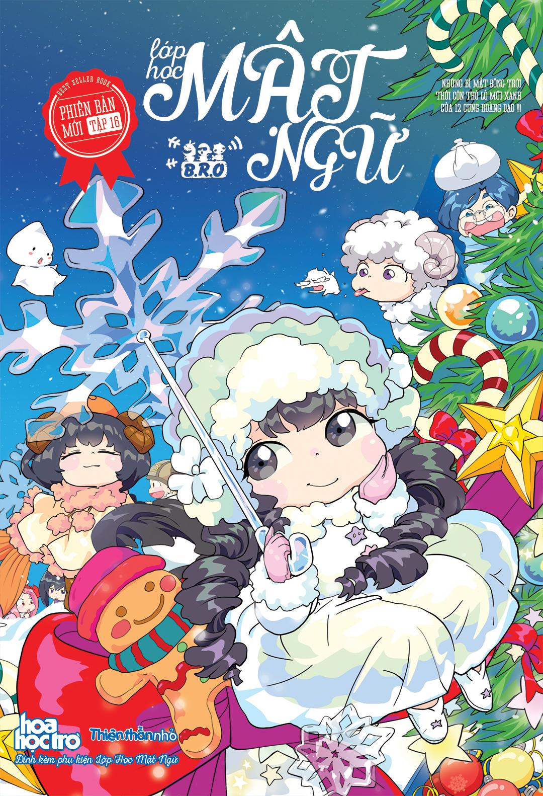 Sách - Lớp Học Mật Ngữ - Phiên Bản Mới - Tập 16 - Tặng Kèm Túi Bí Mật Móc Khóa Cung Hoàng Đạo Kiwi Kiwi