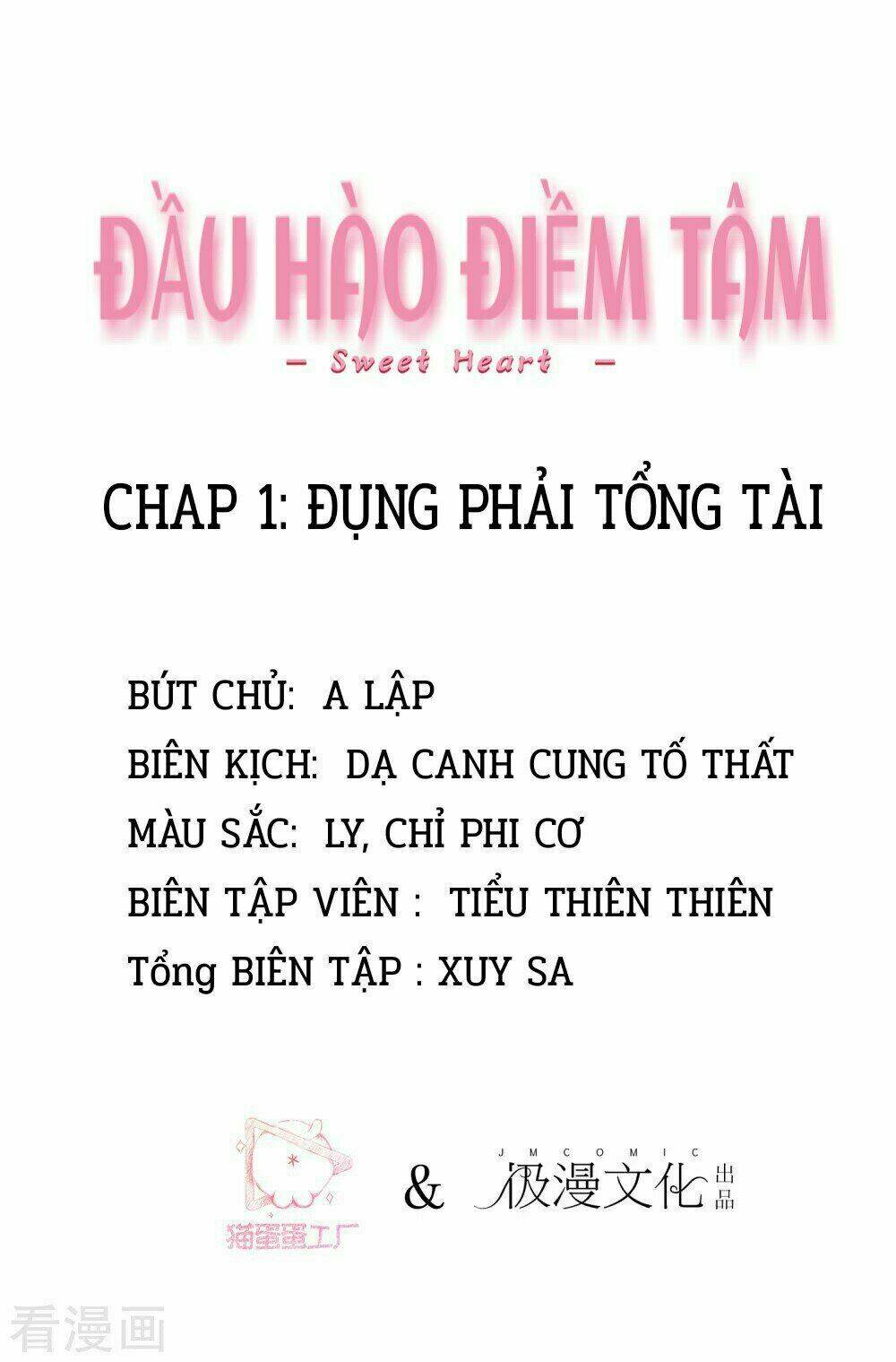 đầu hào điềm tâm chapter 1 3