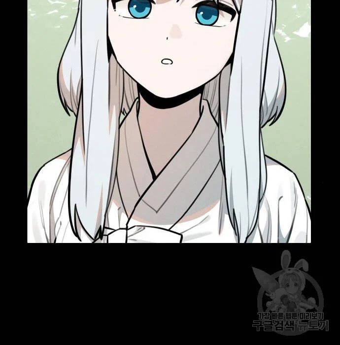 sự lụi tàn của usuzumi chapter 97 80