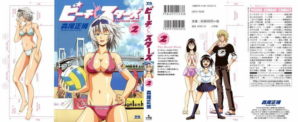 beach stars chapter 10 26