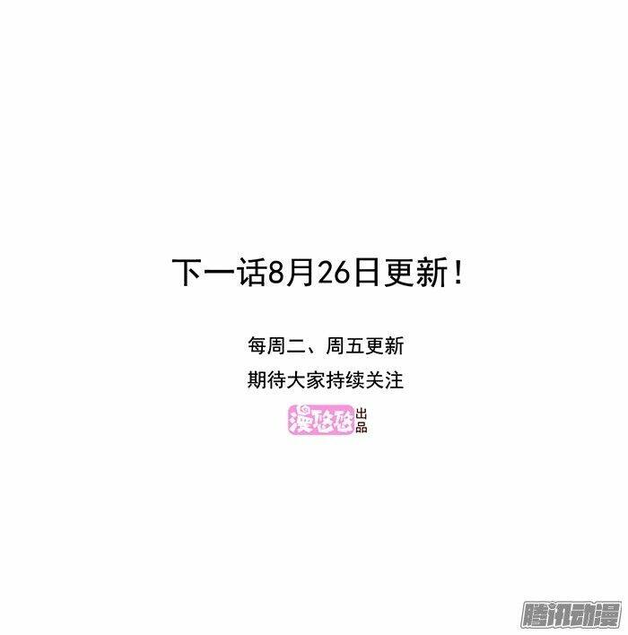 người ba độc thân chapter 13 27