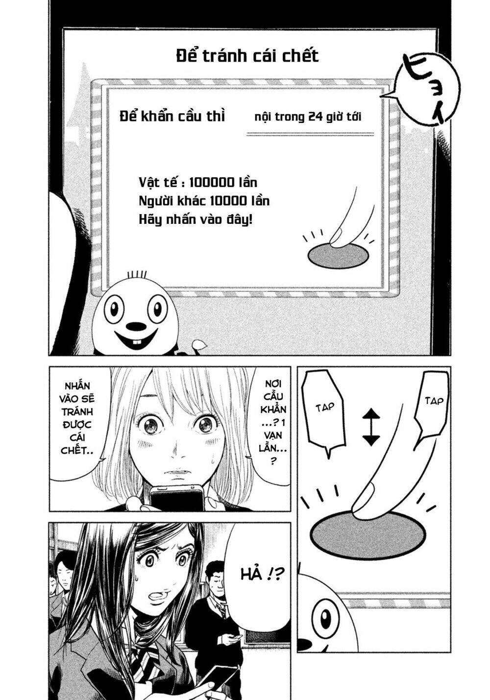 ikenie touhyou chapter 1 46