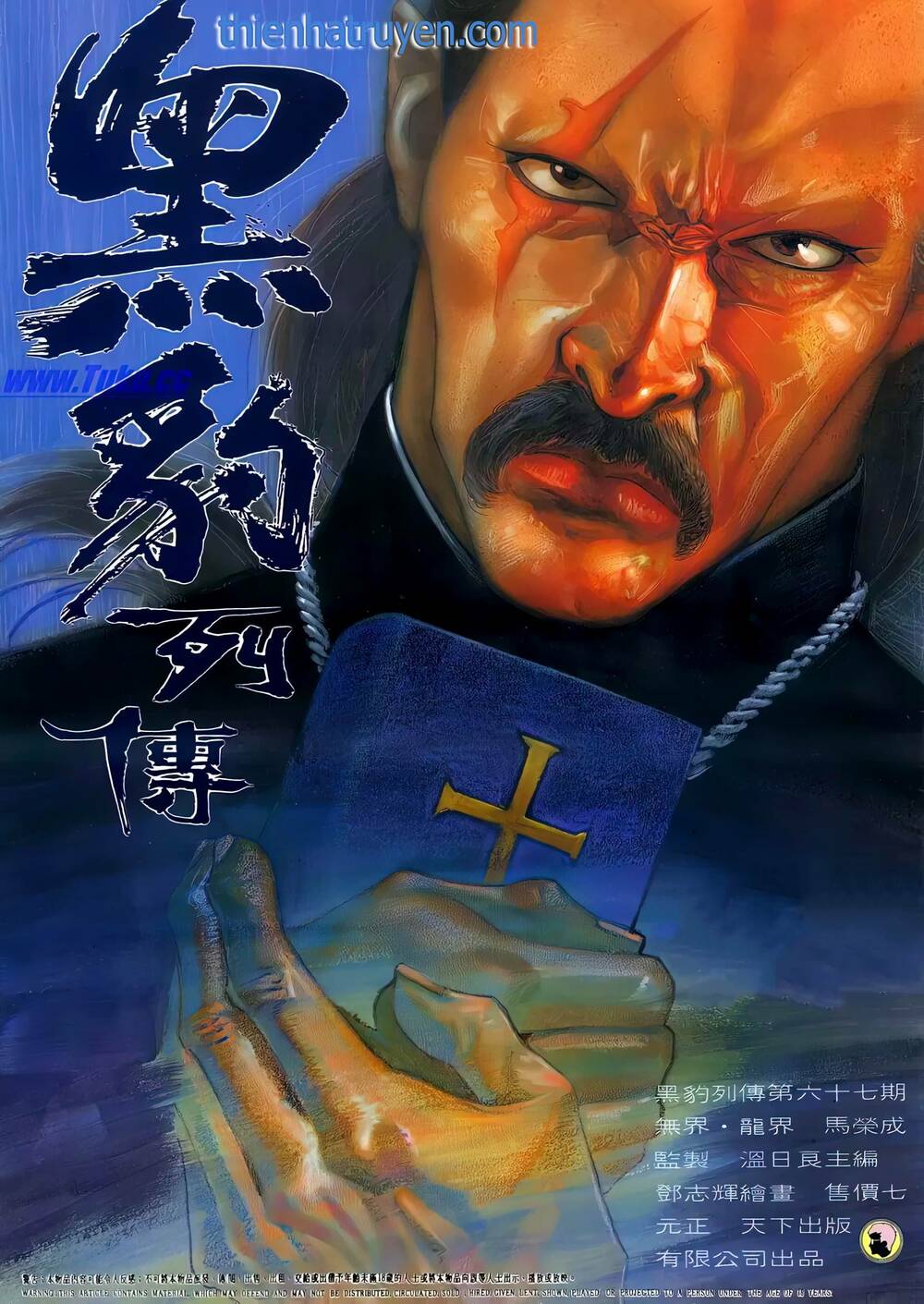 hắc báo liệt truyện chapter 138 1