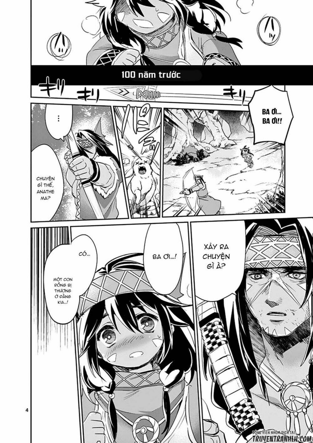 it's my life chapter 25.1 5