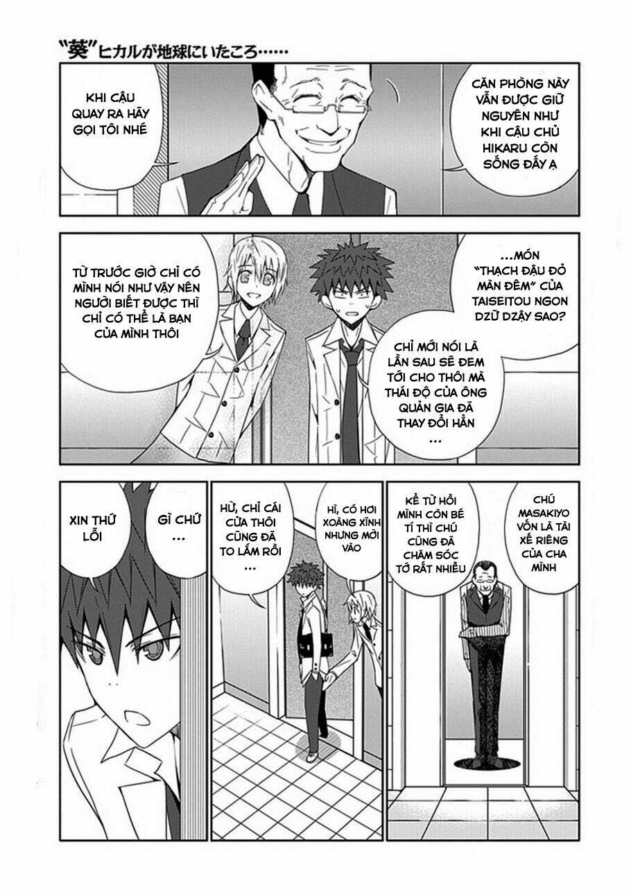 aoi - hikaru ga chikyuu ni itakoro chapter 8 5