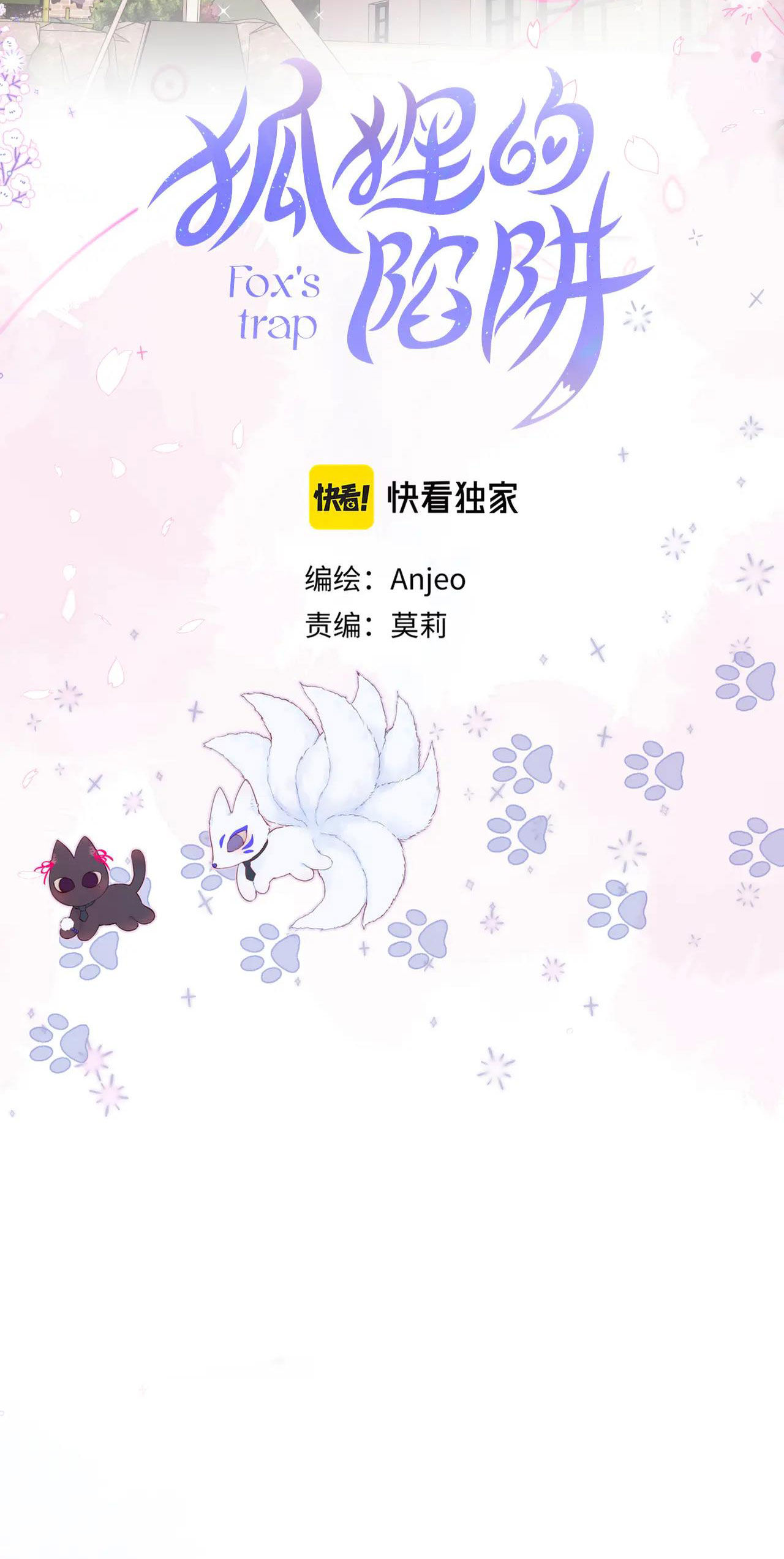 cạm bẫy của hồ ly chapter 16.1 5