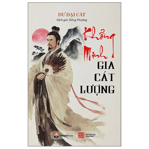 Khổng Minh Gia Cát Lượng
