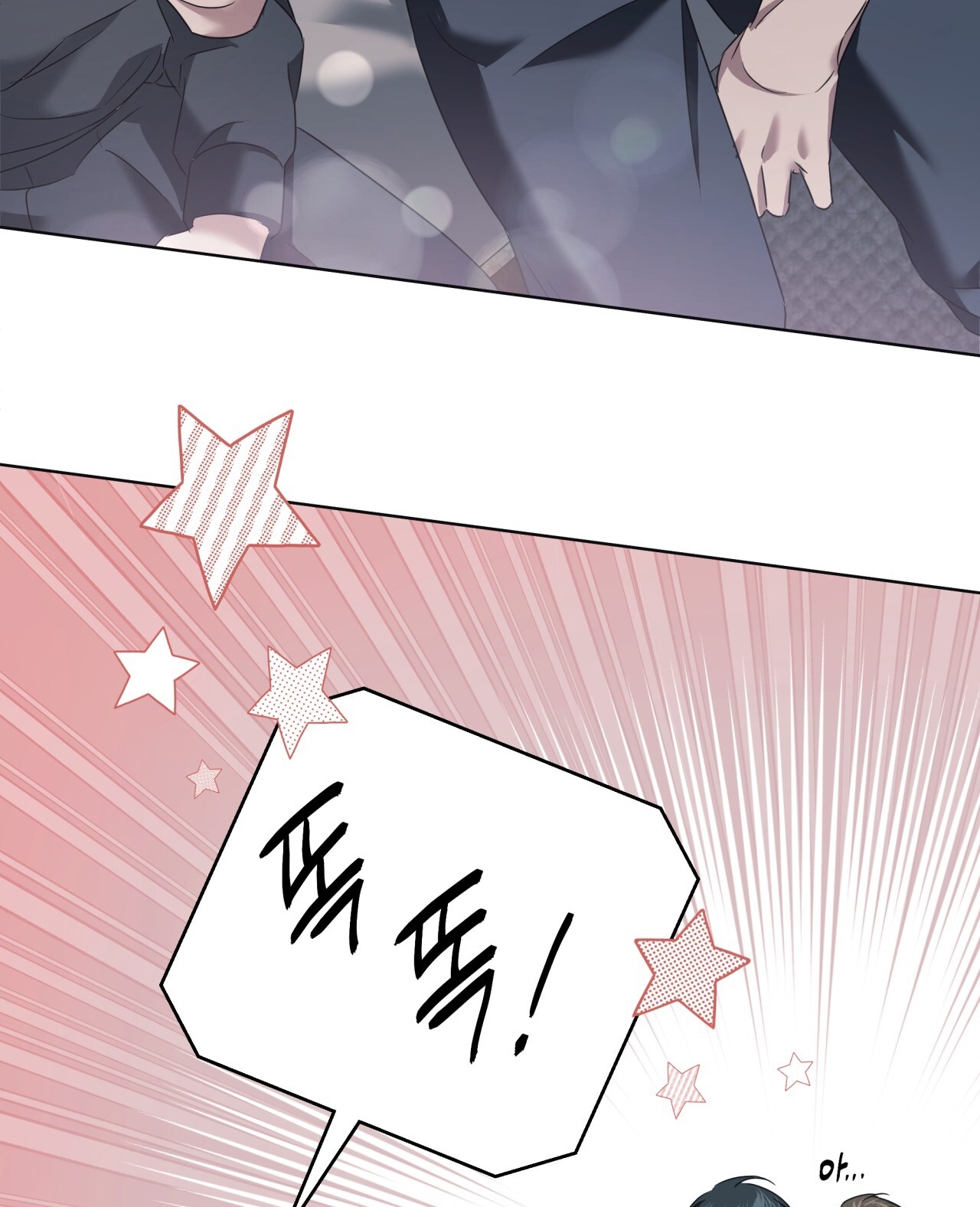 Amon- Không Thể Đoán Biết chapter 12.2 - Trang 54
