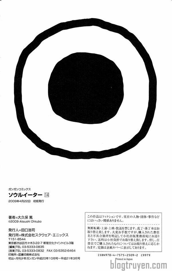 soul eater chapter 57 46