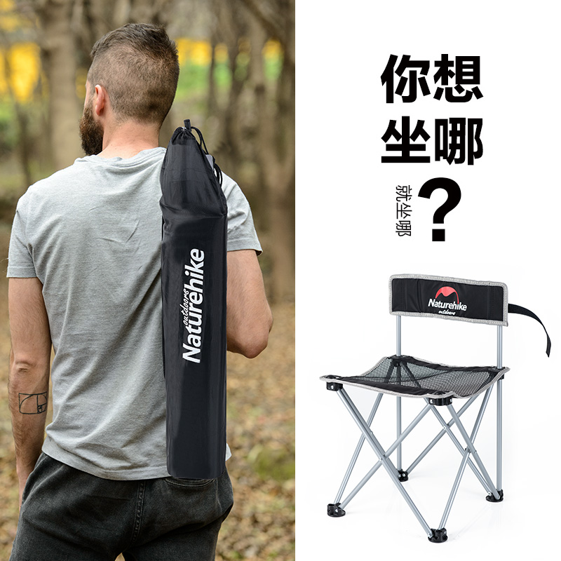 Ghế cắm trại dã ngoại Naturehike du lịch câu cá xếp gấp gọn mini chịu tải 70kg A213