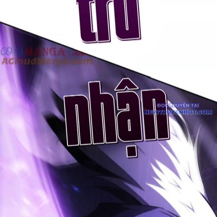 võng du chi thiên hạ vô song chapter 81 11