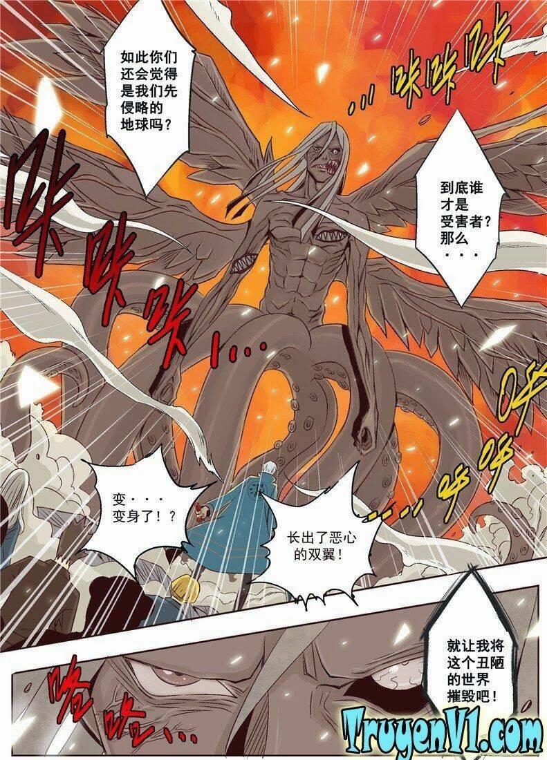 diễn bình loạn chí – yang ping loan zhi chapter 2 9