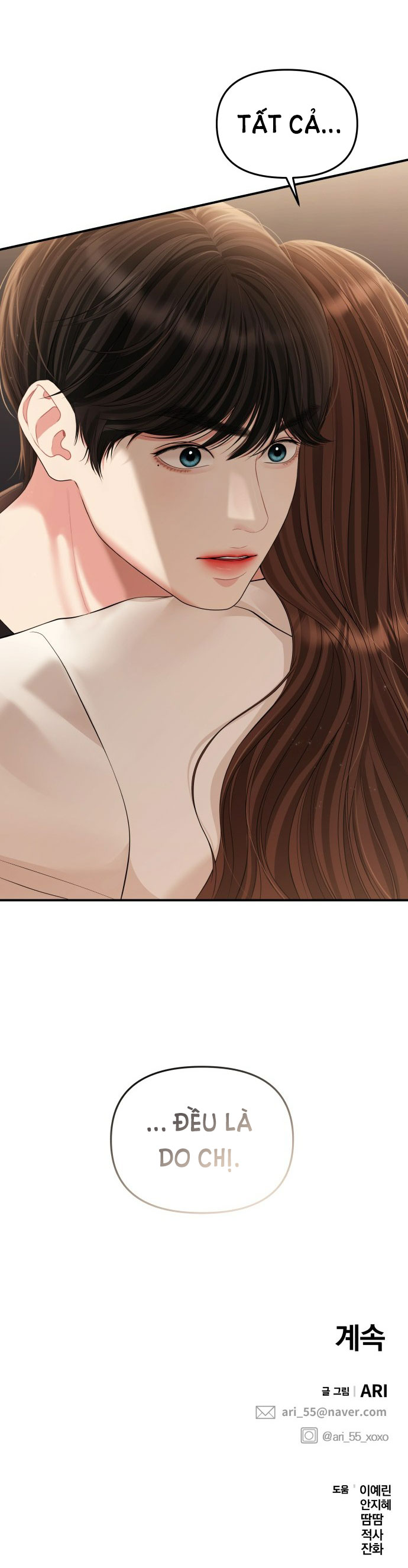 gửi em người đánh cắp những vì sao - to you who swallowed a star chapter 129.2 48