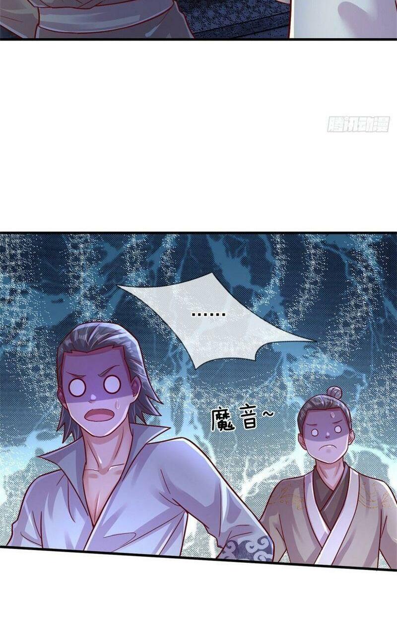 thuộc tính của ta đều tăng vào sức mạnh chapter 9 33