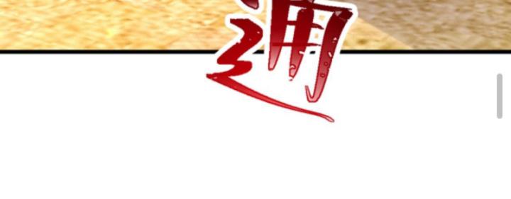 người chơi và nhân vật chính đều muốn làm hại ta chapter 31 24