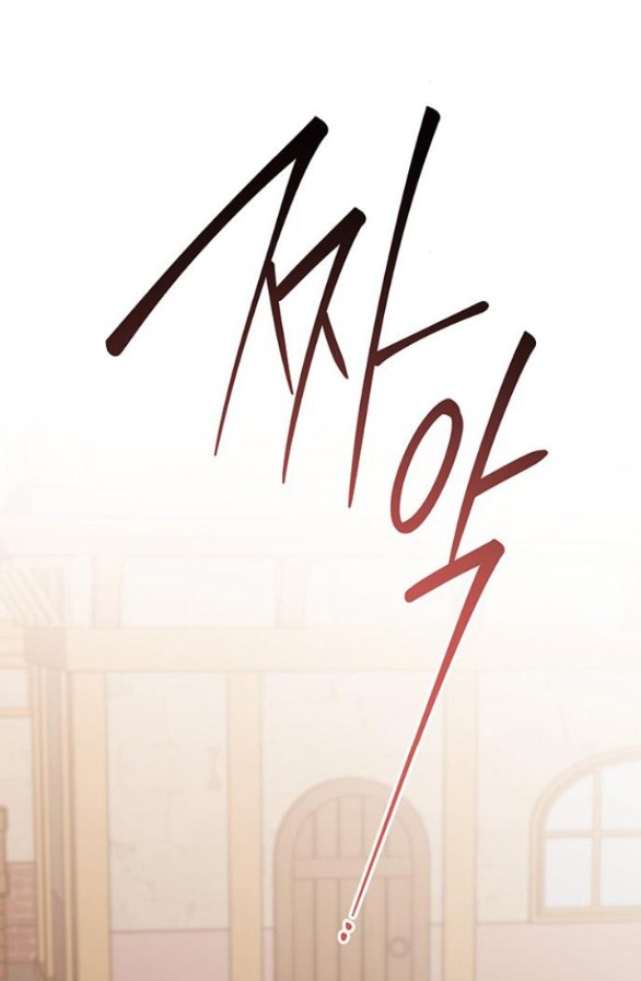 tiểu bạo chúa chapter 67.1 26