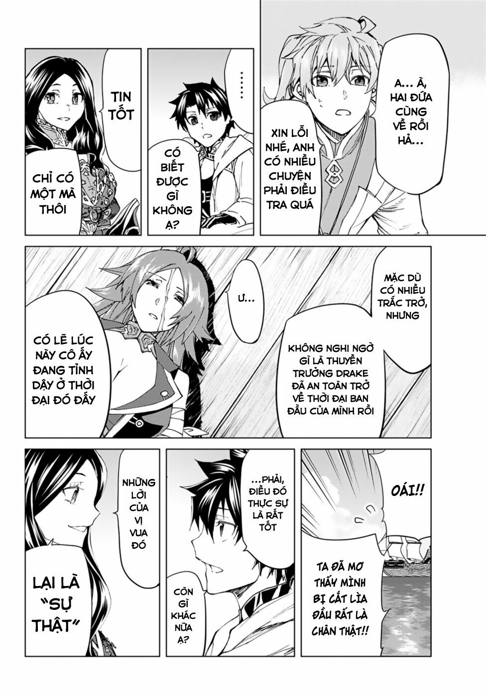 fate/grand order -turas realta- chapter 35 16