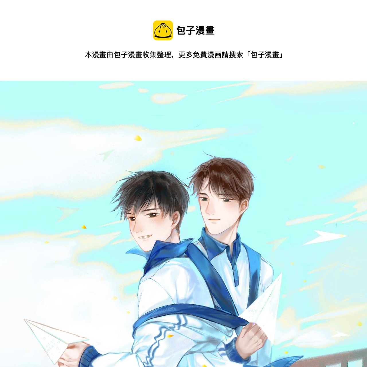 từ bắc chí nam chapter 18 1