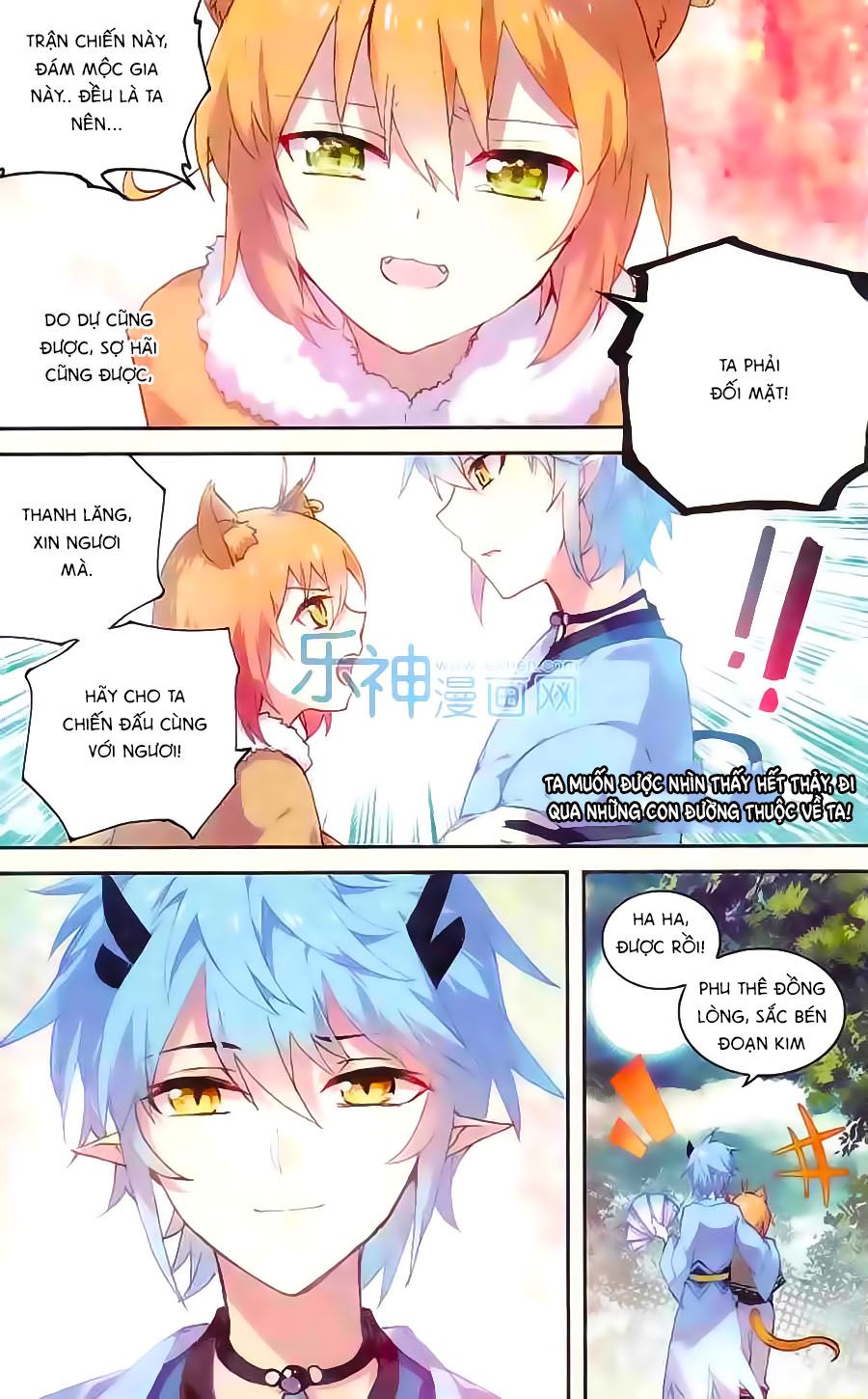 thiên hành thiết sự chapter 58 12