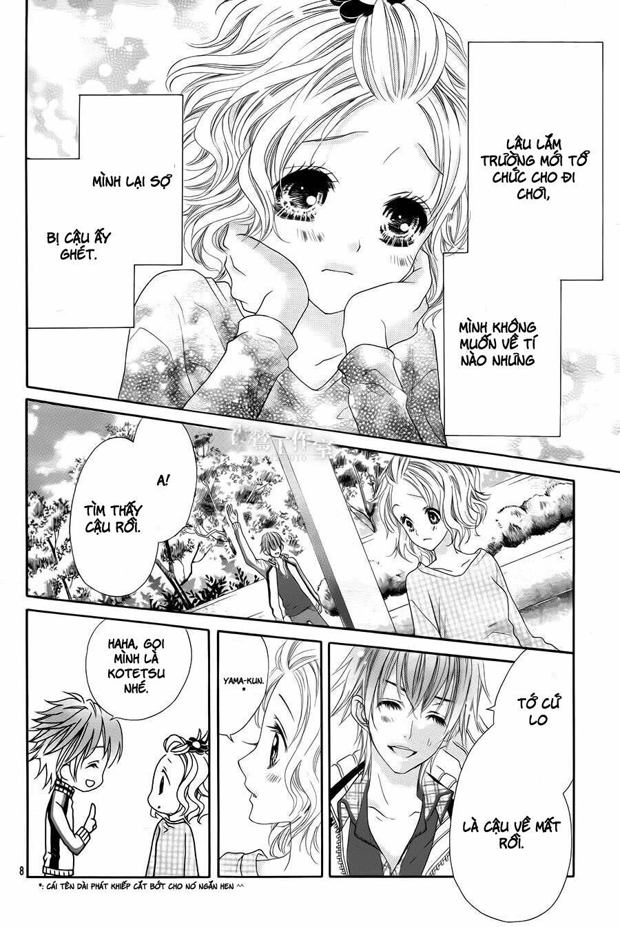 seifuku de vanilla kiss chapter 5 8