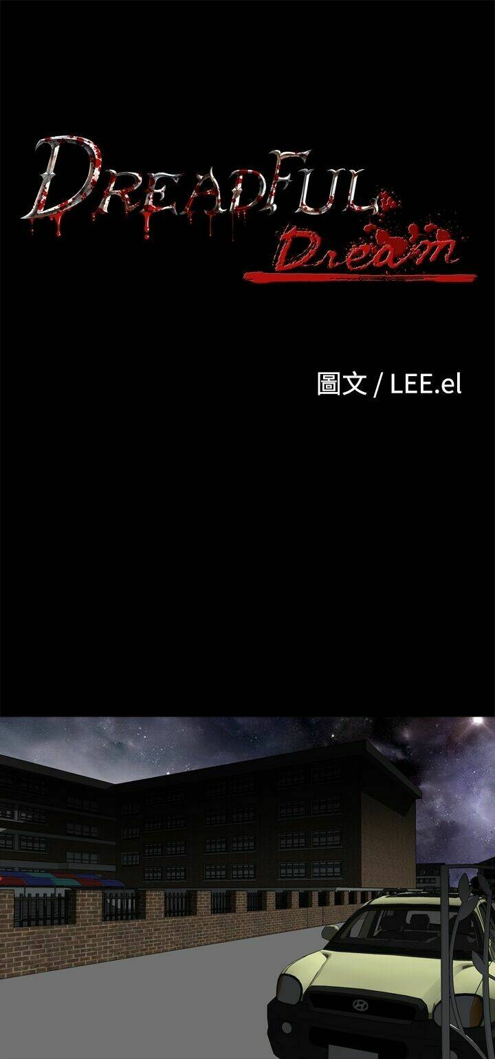 giấc mơ khủng khiếp - deadful dream chapter 11 12