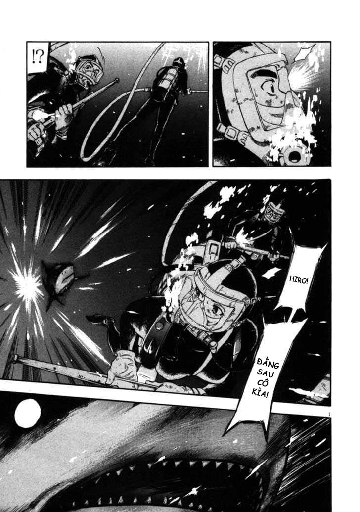 waga na wa umishi chapter 43 1