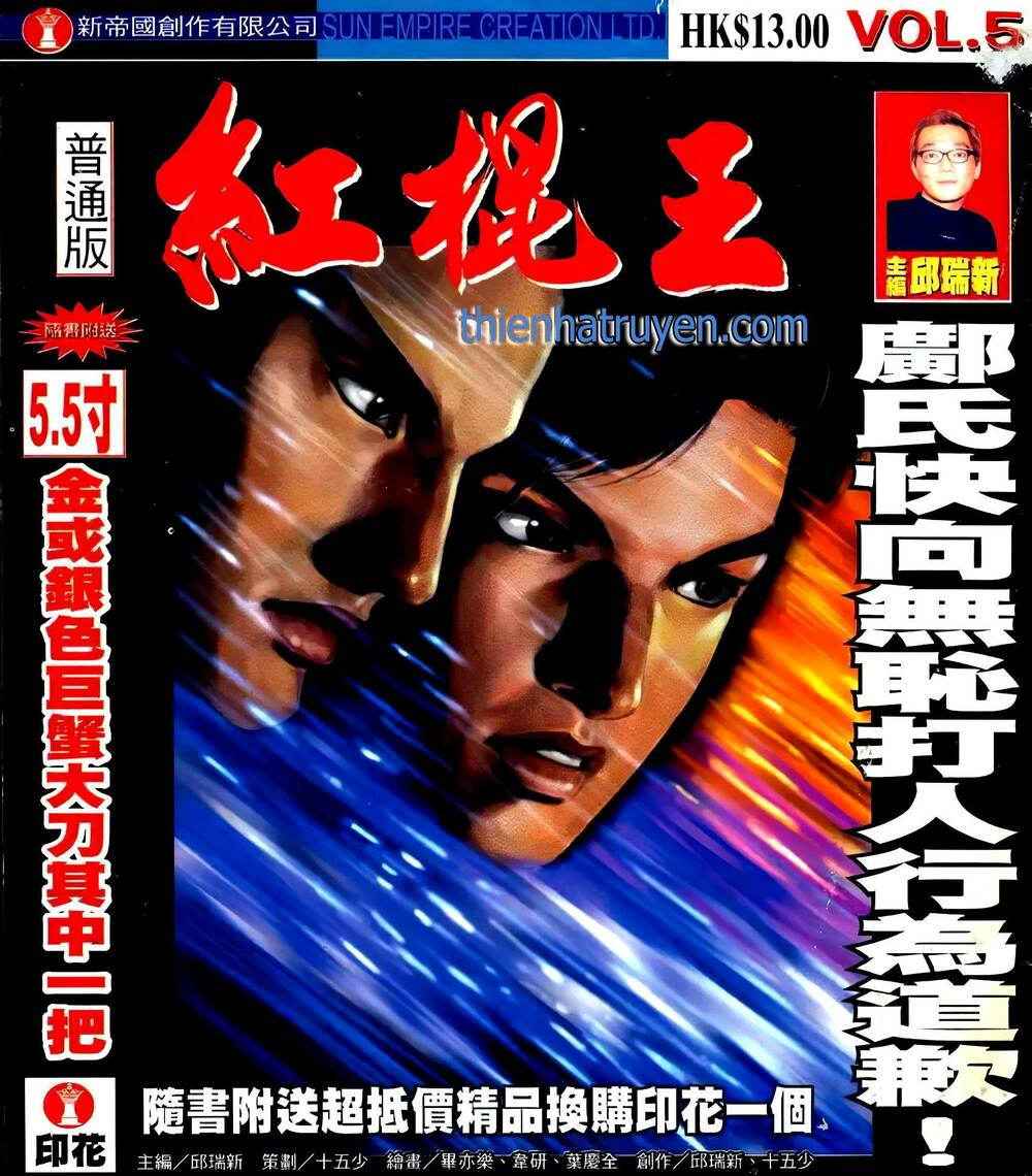 hồng côn vương chapter 9 1