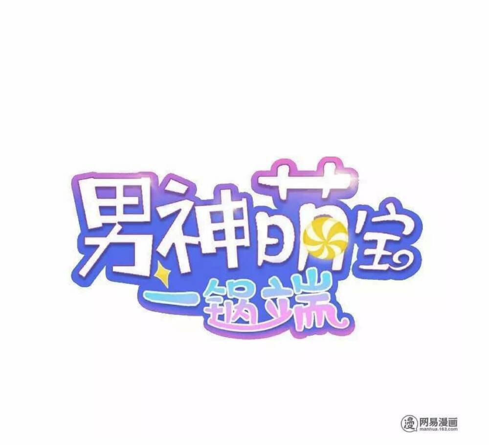 nam thần manh bảo tận diệt chapter 13 1