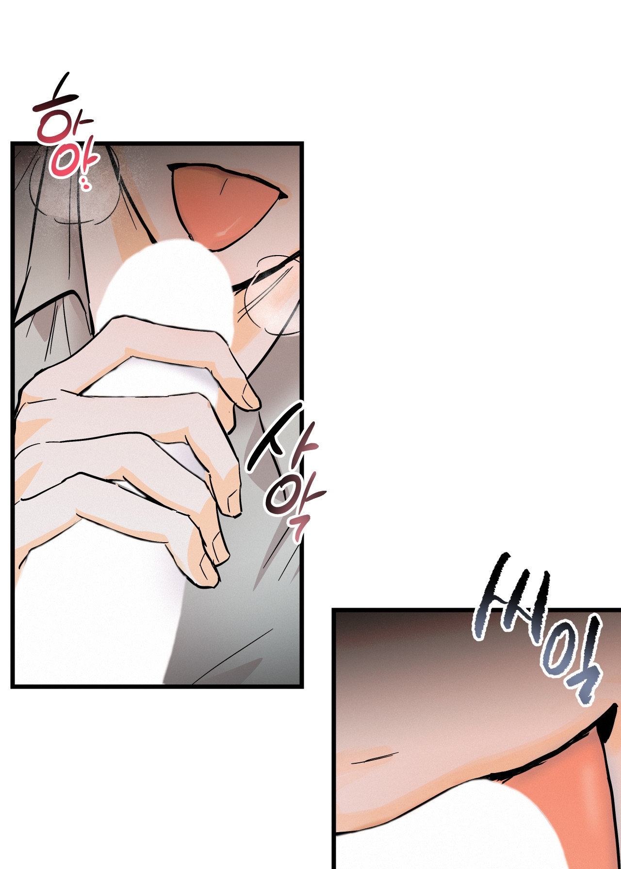 Lại Là Nói Dối chapter 9.2 - Trang 3