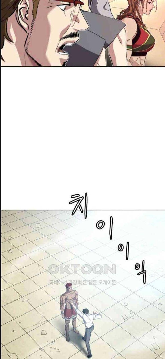 đấu trường chiến đấu chapter 17 35