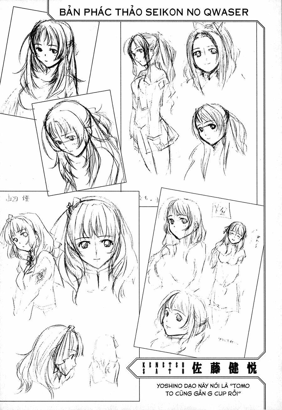 seikon no qwaser chapter 13 46