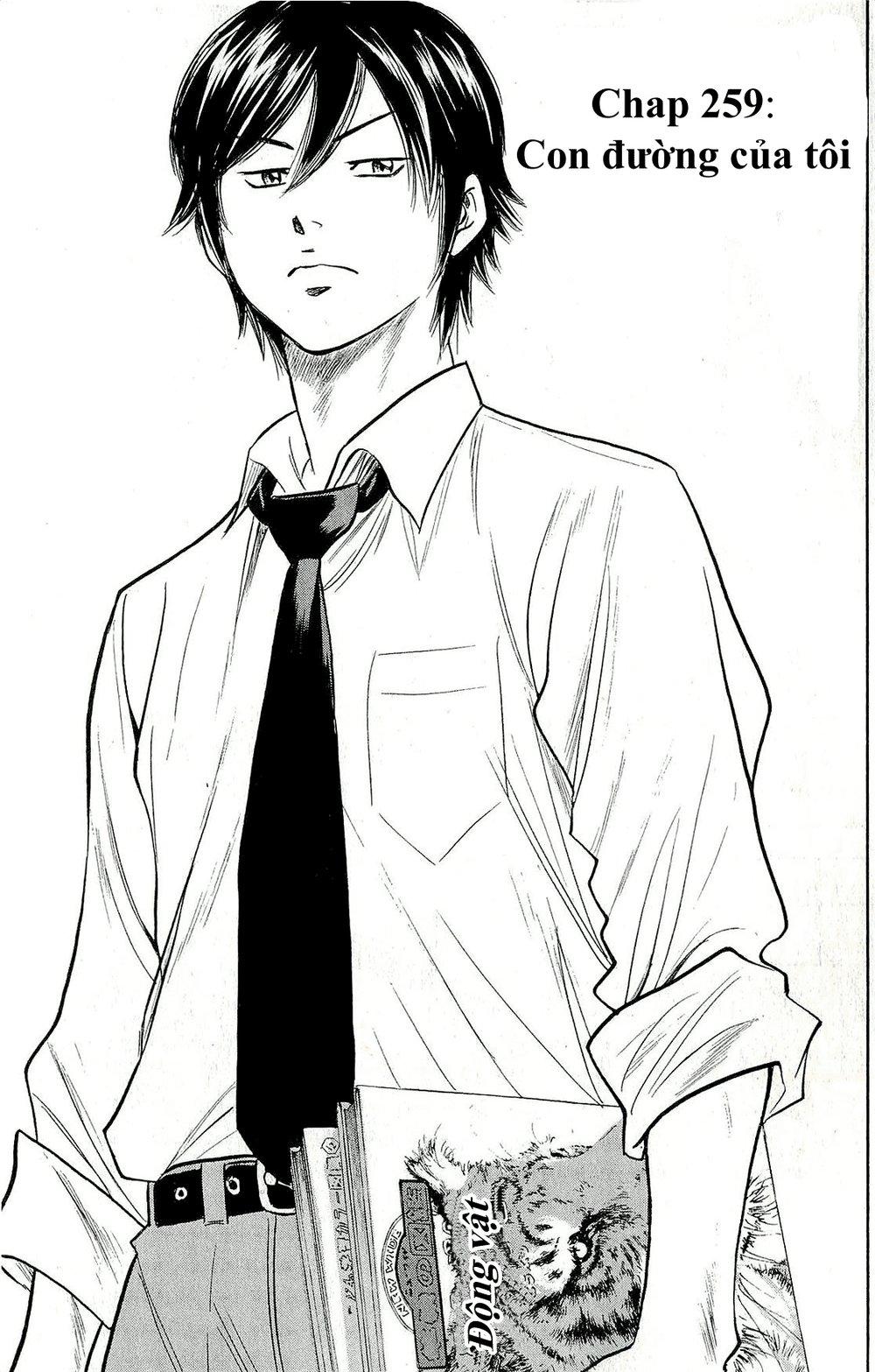 Đội Bóng Chày Siêu Đẳng 2 chapter 259 1