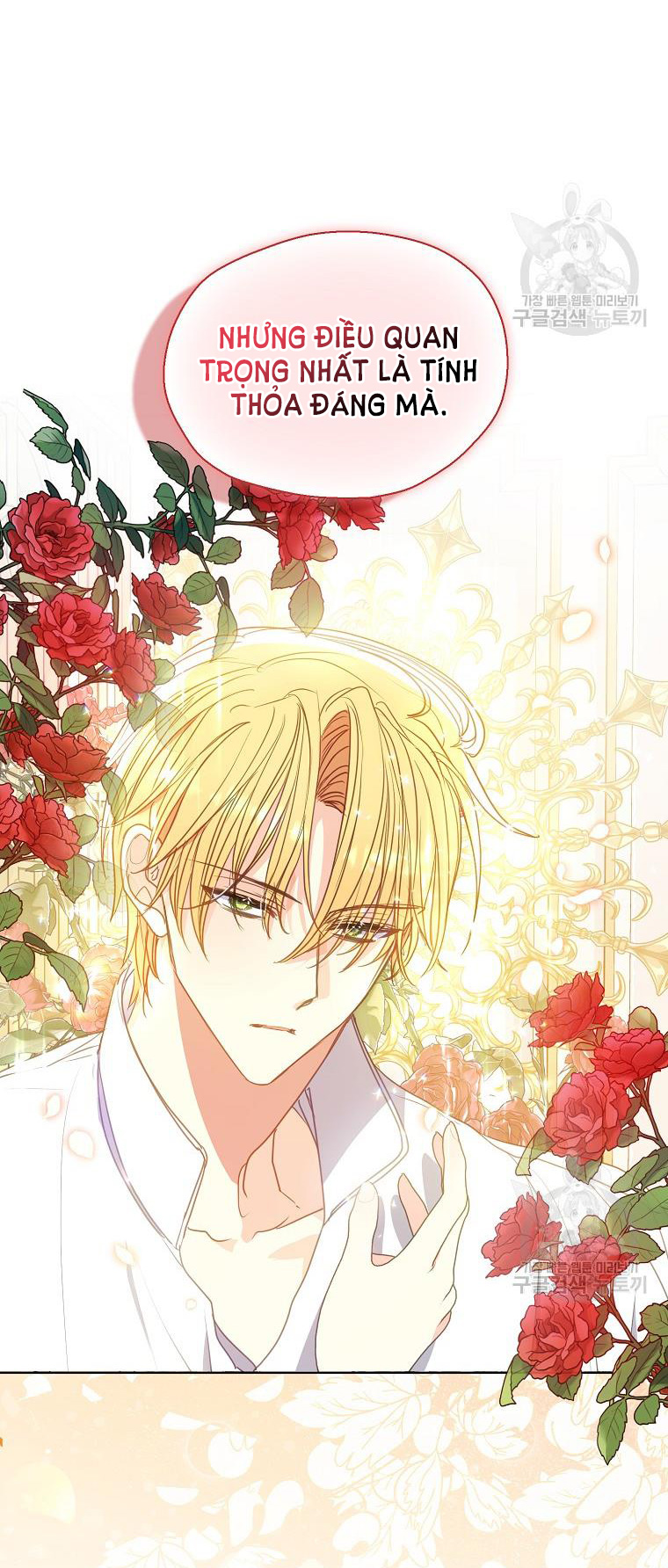 bệ hạ, xin đừng giết tôi!! chapter 105.2 14