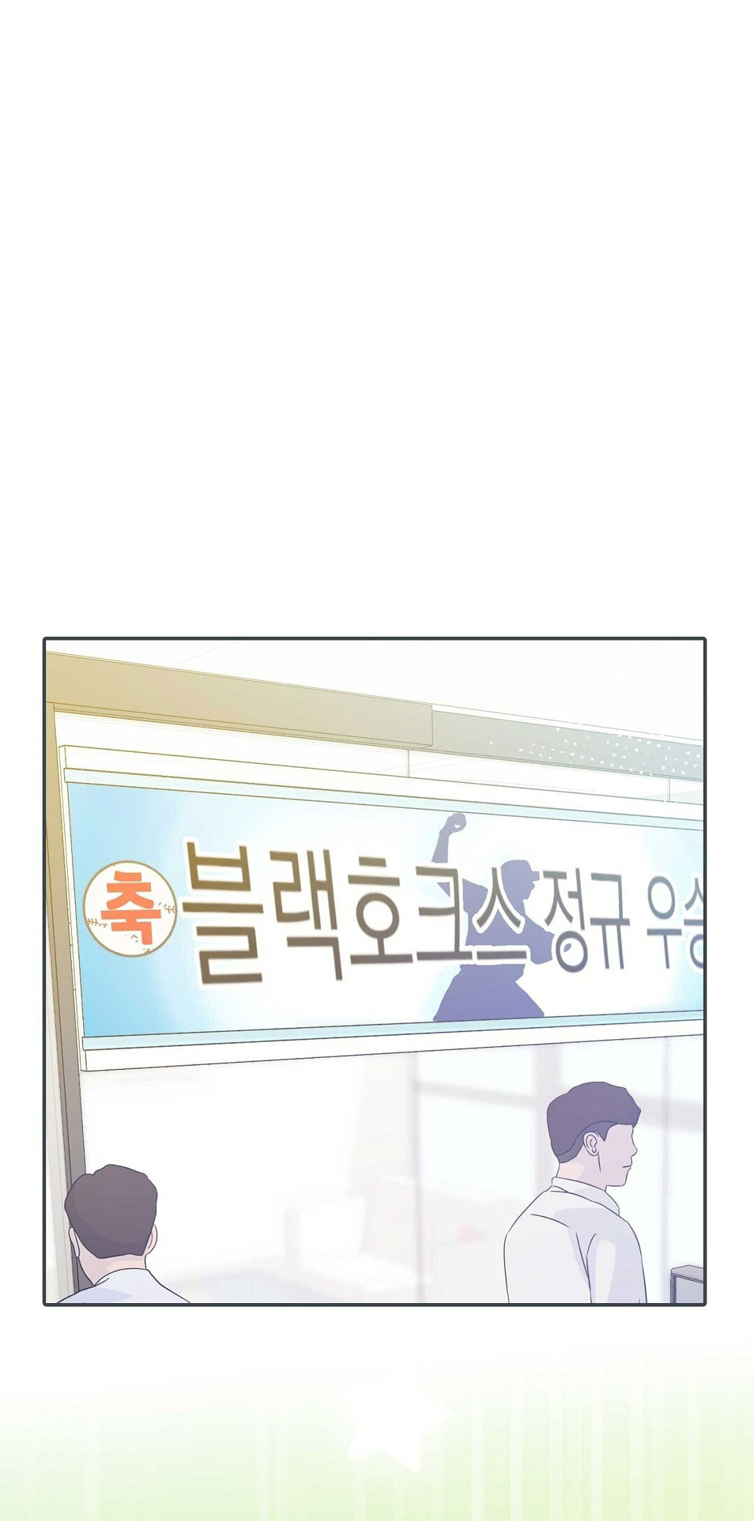 [18+] hợp đồng nô lệ dâm đãng chapter 51.1 4