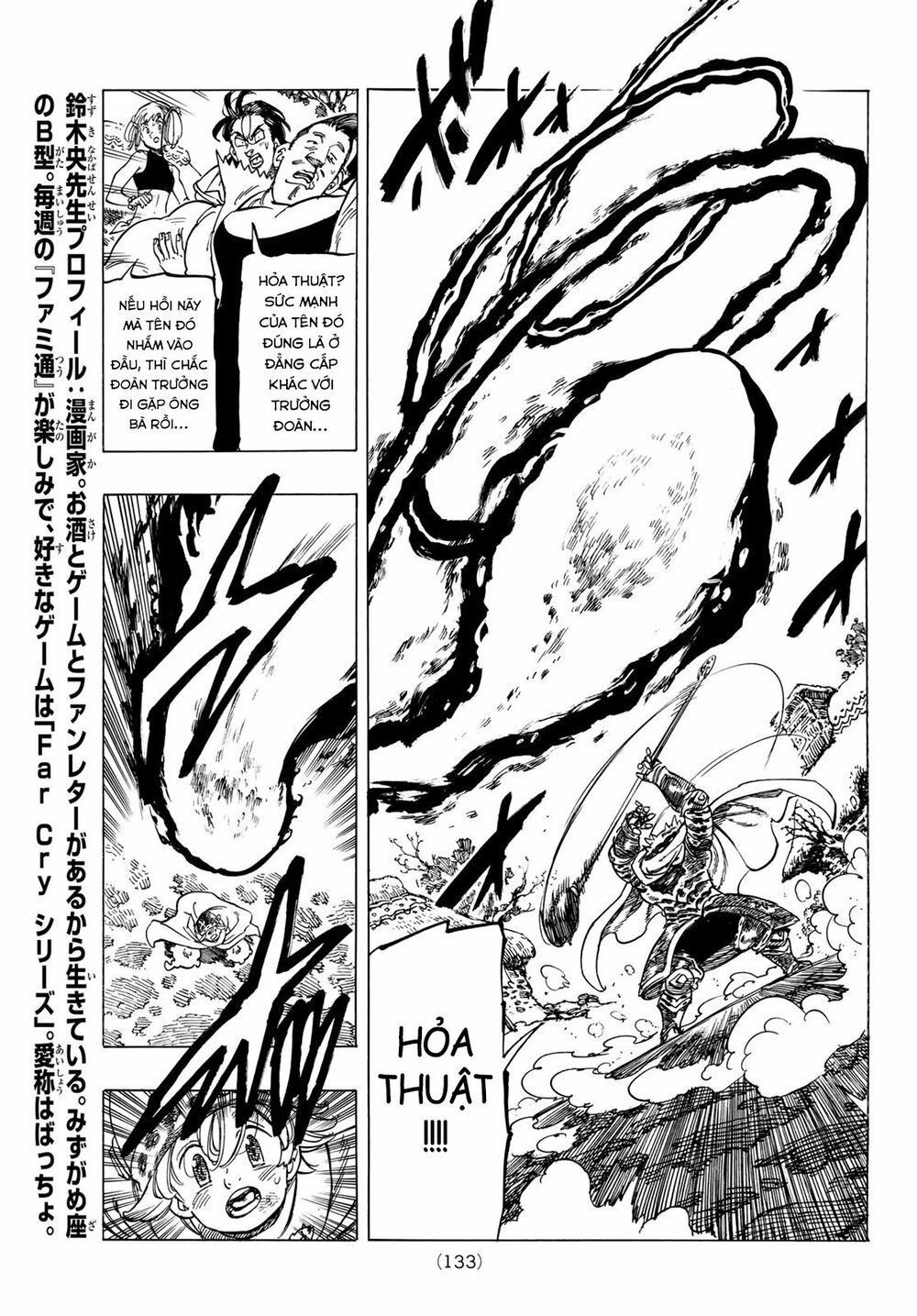 mokushiroku no yonkishi chapter 4 9