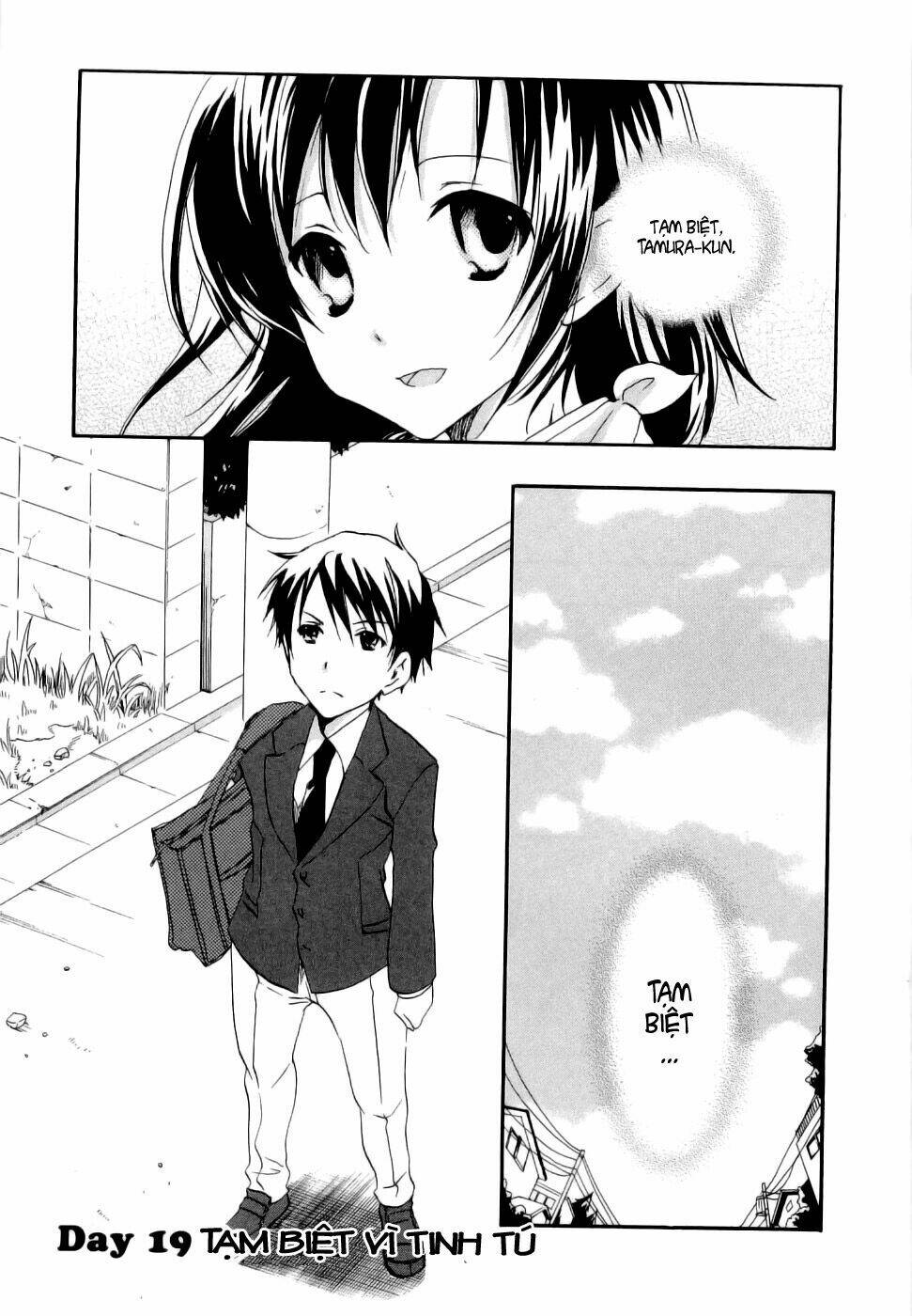 watashitachi no tamura-kun chapter 19 1