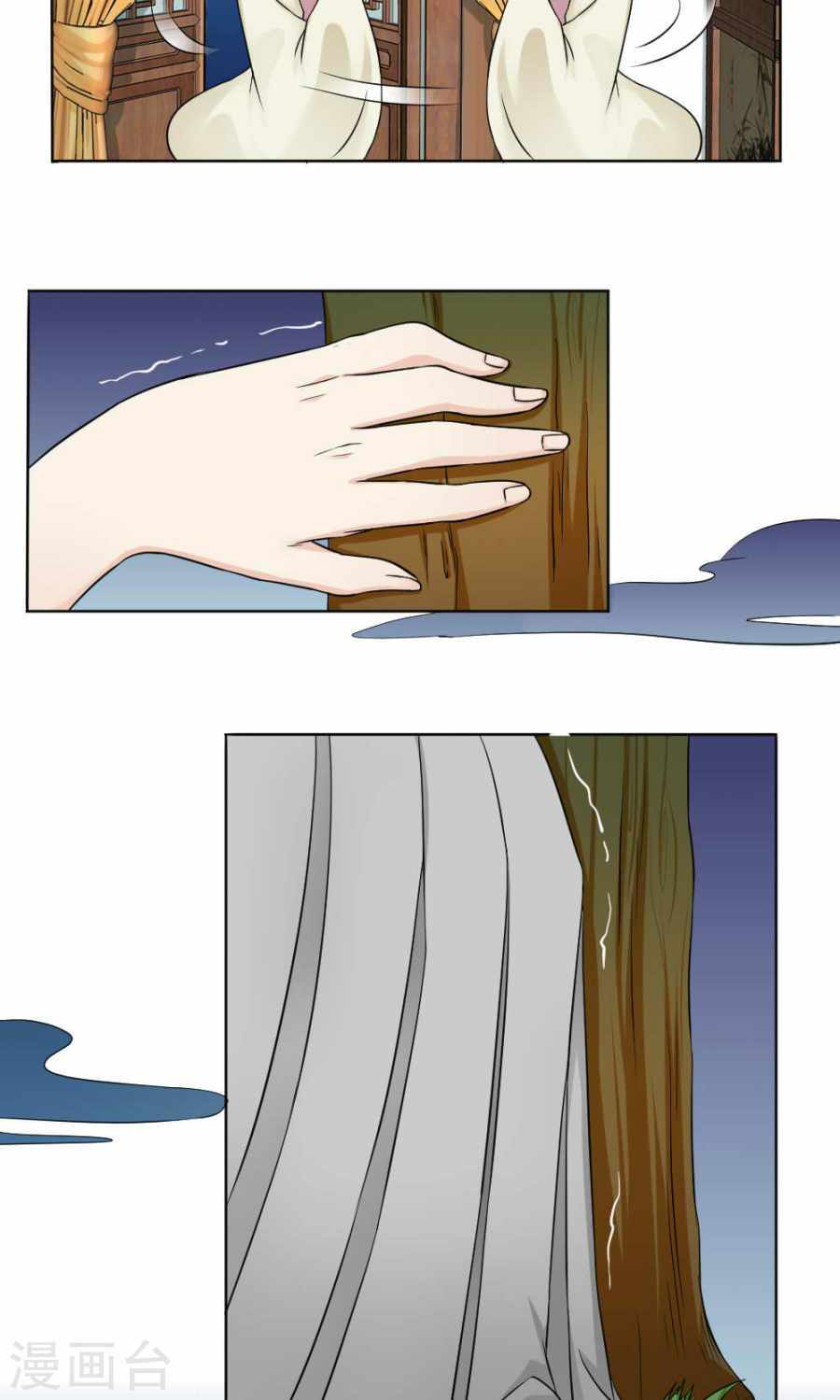 bệ hạ tại thượng, phụng mệnh long dương chapter 16 17