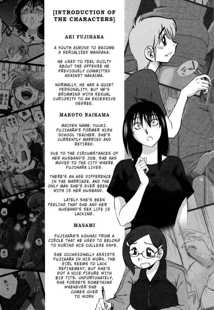 rakujitsu no pathos chapter 31 8