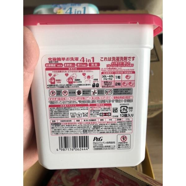 Viên giặt xả Gelball 4D 4in1 12 viên -hàng Nhật Bản-Mẹ và Bé Unmei