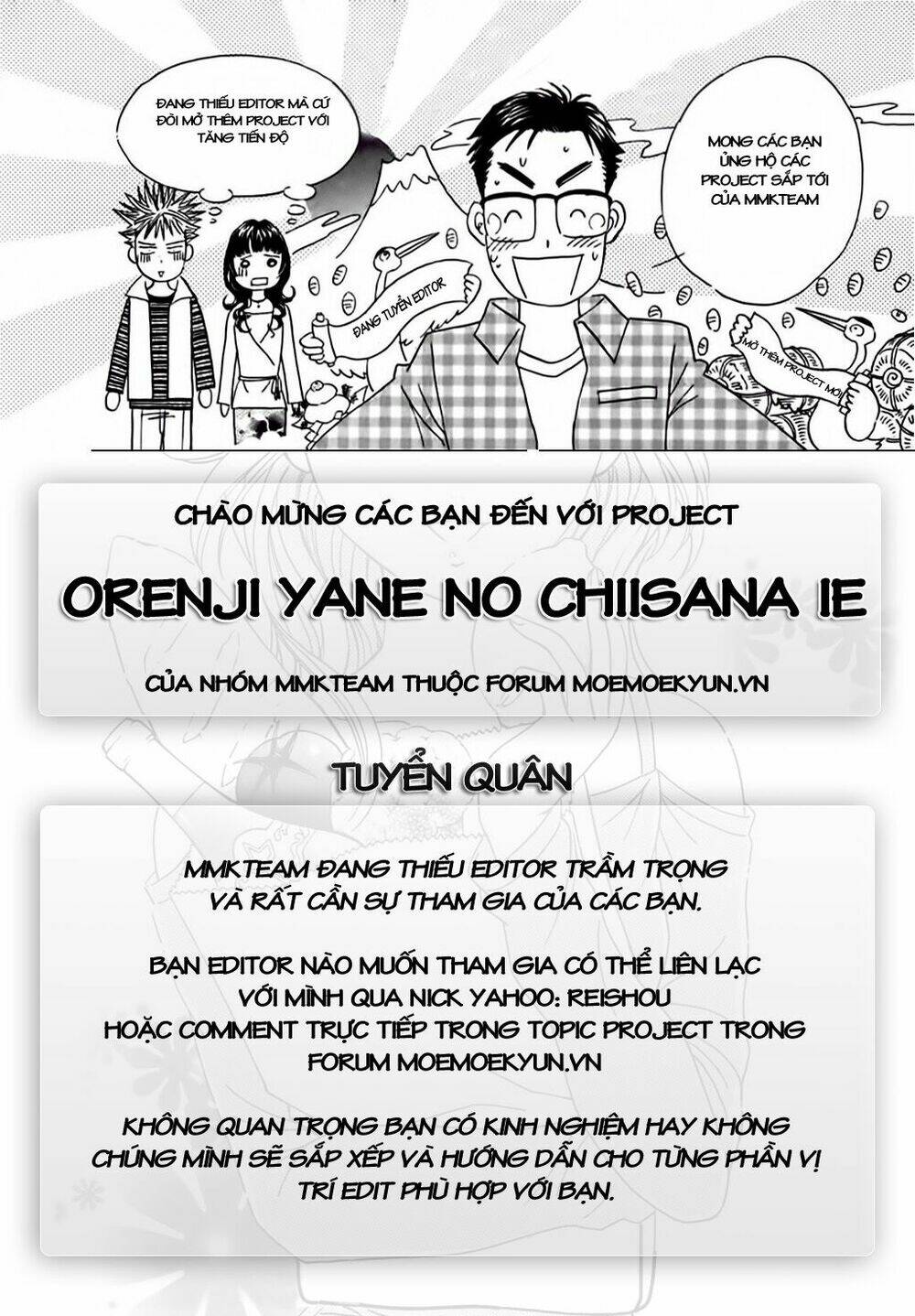 orenji yane no chiisana ie chapter 4 25