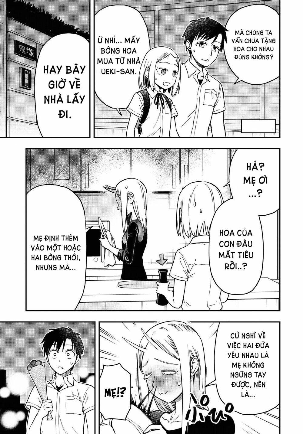 onizuka-chan and sawarida-kun chapter 49.5 3